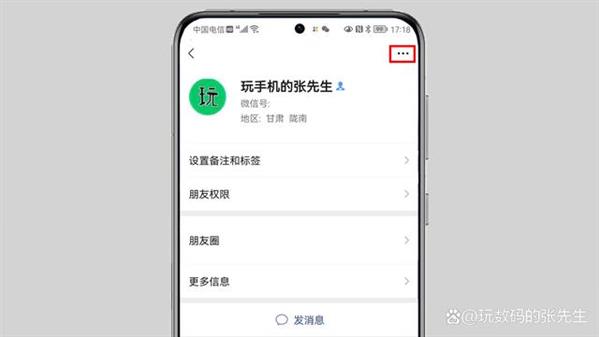 手机坏了怎么导出微信聊天记录（可以试试）_坏的手机怎么恢复聊天记录_怎么从坏的手机导出聊天记录