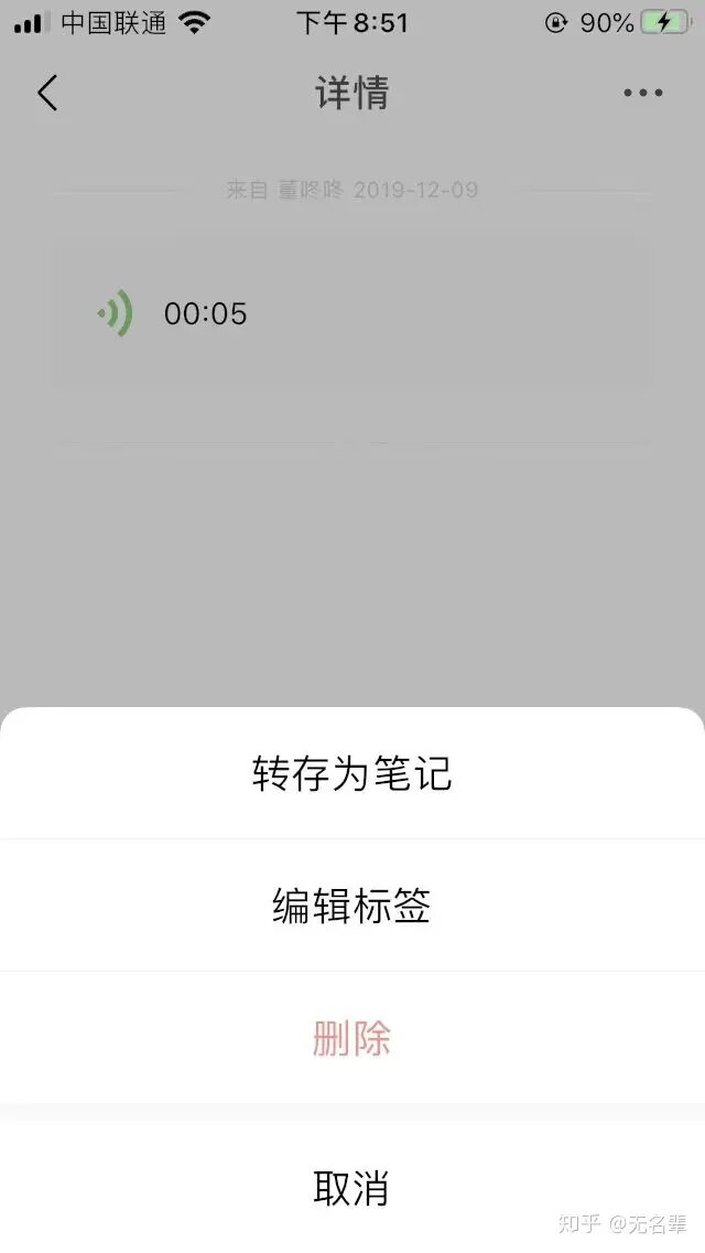 微信收藏里的语音怎么导出来_微信收藏语音怎么导出_微信收藏的语音怎么导出